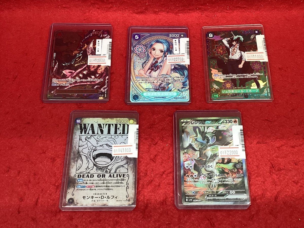 ポケモンカードゲーム ワンピースカードゲーム ONE PIECEカードゲーム プレミアムカードコレクション -ONE PIECE DAY
