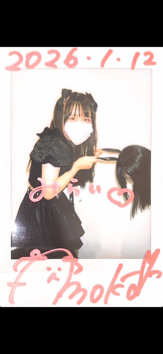 ライブ一瞬すぎてもっとみたかった！！！！とてもうたもうまくて衣装もかわいくて完璧だった！だいすき！もんの🐮だって！！！