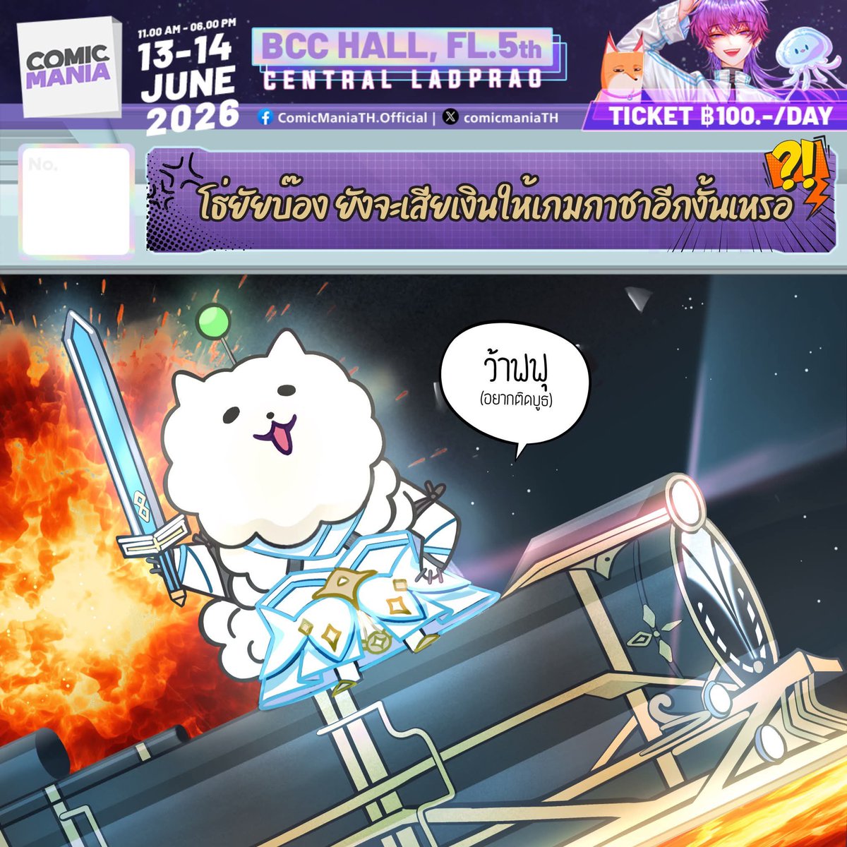 rr #CM1 SUN D05 tweet media