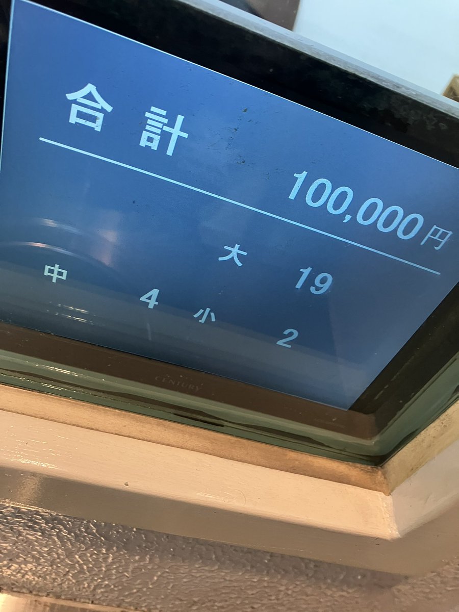 Perry74_'s tweet image. まゆりに勧めてもらった新鬼武者3初打ち。
初見台でのゴッドアーム再び🔰
私も最強最悪の鬼武者♪