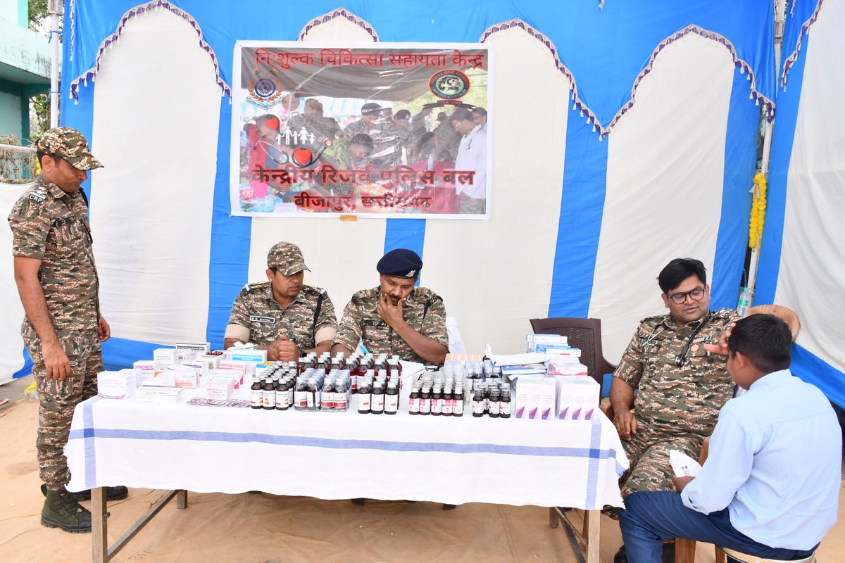 CBC Chhattisgarh tweet media