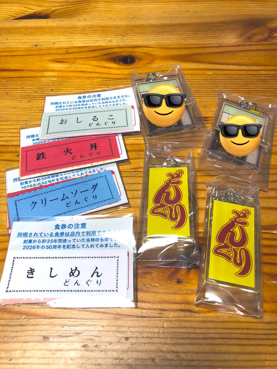 ゆみんちゅ tweet media