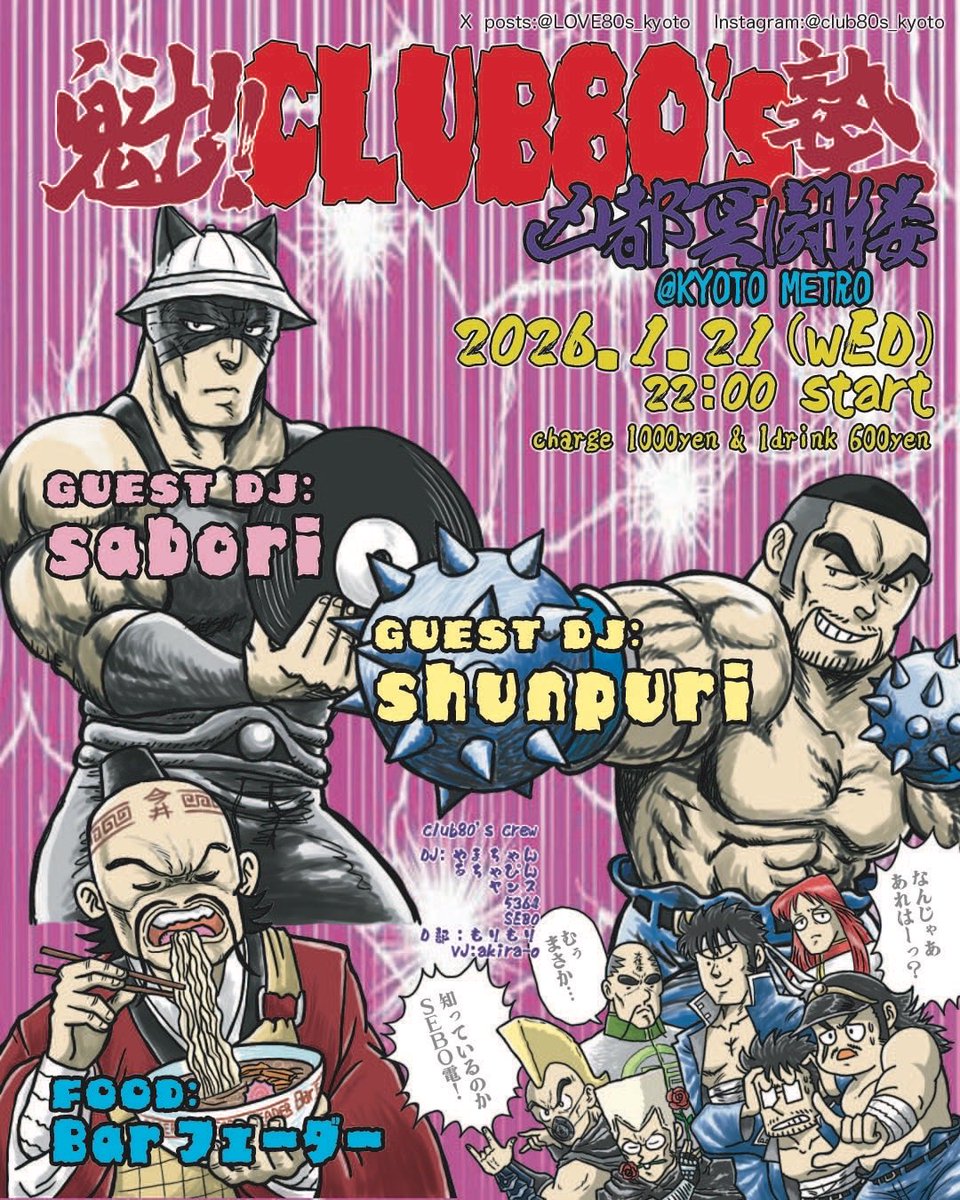 Akira　になります。 アキラメンナの新作が本日から発売されます。 @afternote_gallery で