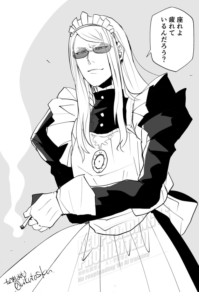 ミクトランパメイドキャンペーン