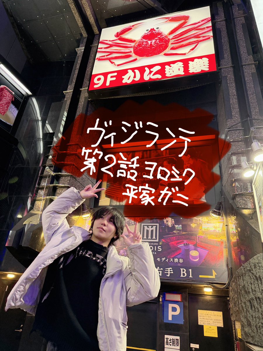 すりぃ_THREEE (@iii0303_8) / Posts / X