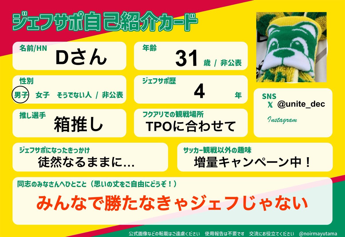 Dさん tweet media