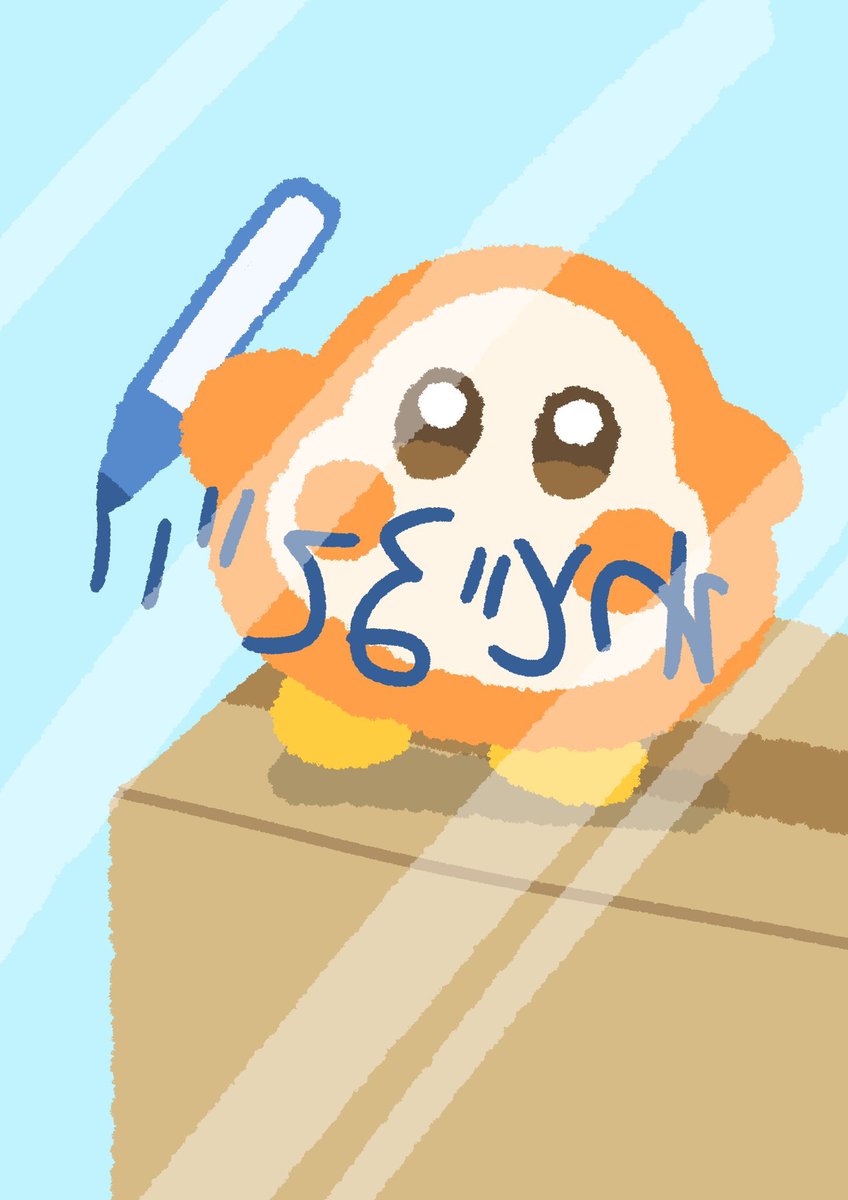 Post by アサリ on X: サインの練習