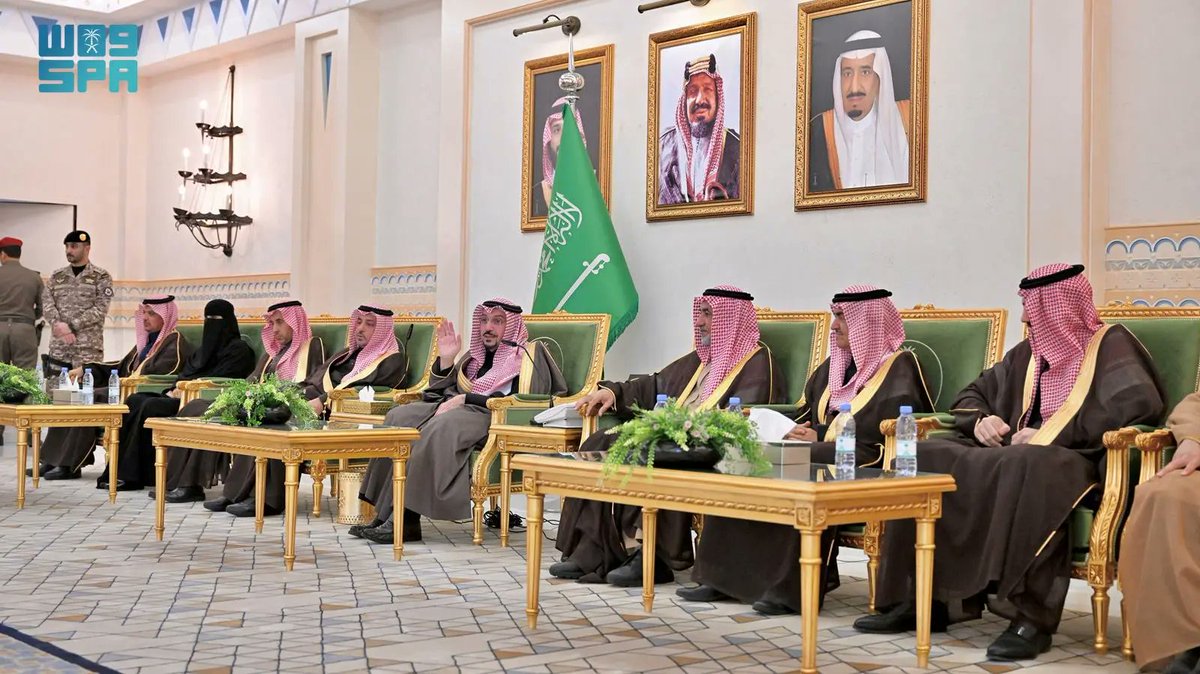 واس العام tweet media