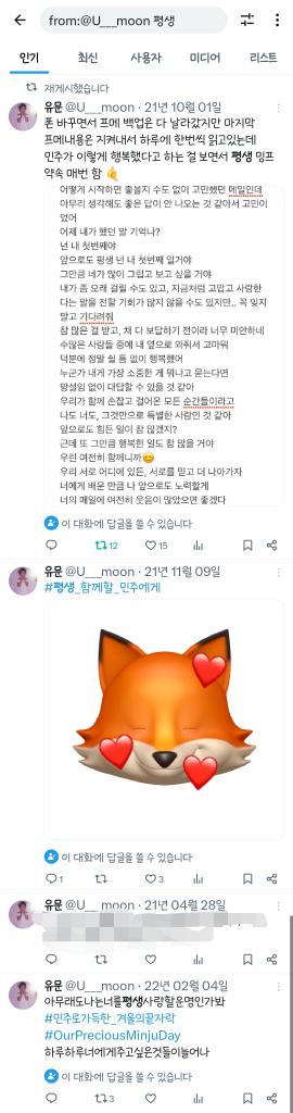 "오래 대신 평생"