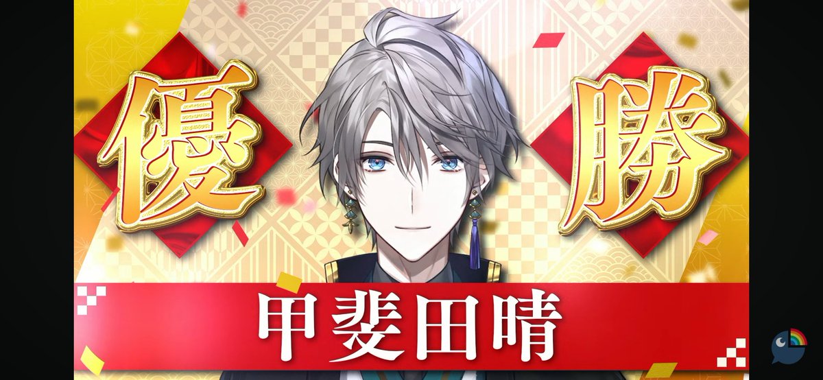 yeejyaaaa's tweet image. Congrats Kaida Haru for winning NIJISANJI Mahjong Tourney 2026! From passing prelims via through back-burner list, to turning the tables in the next rounds, then the 2nd highest score in history in semi-finals, and champion!

(Nesu Mikoto Ryushen: We nurtured this person-badge)