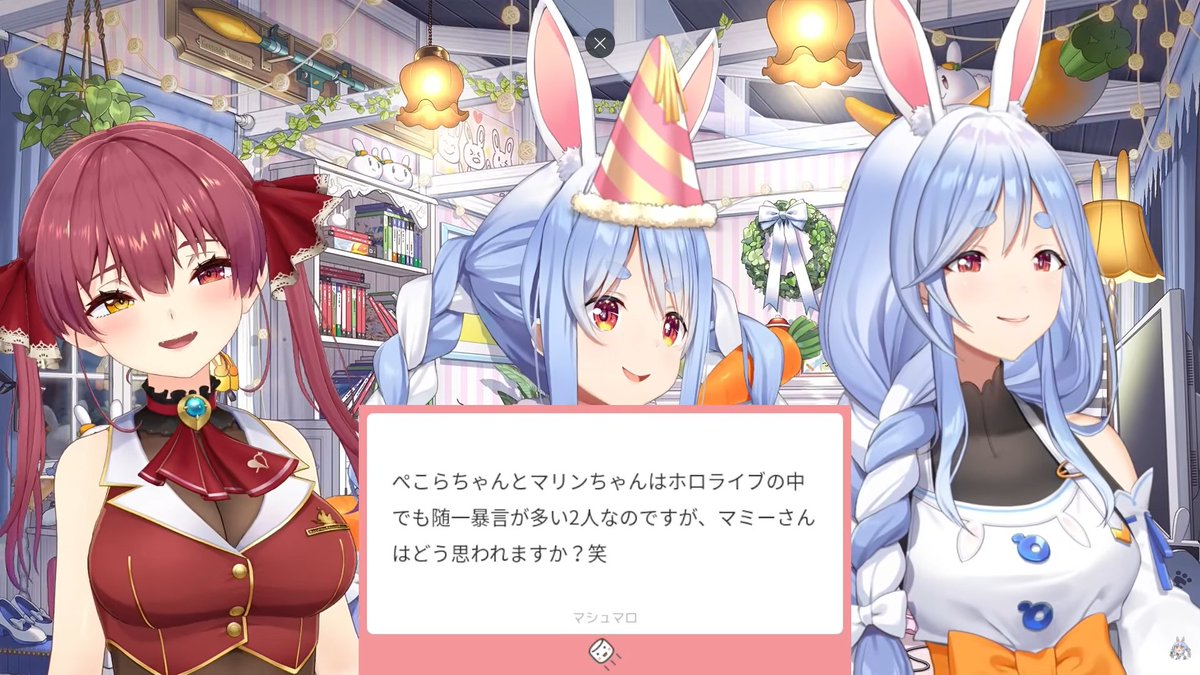 突然変異のぺこーらwしかもミカン箱w #兎田ぺこら生誕2026