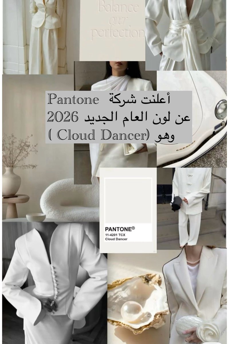 Reem Alabdan tweet media