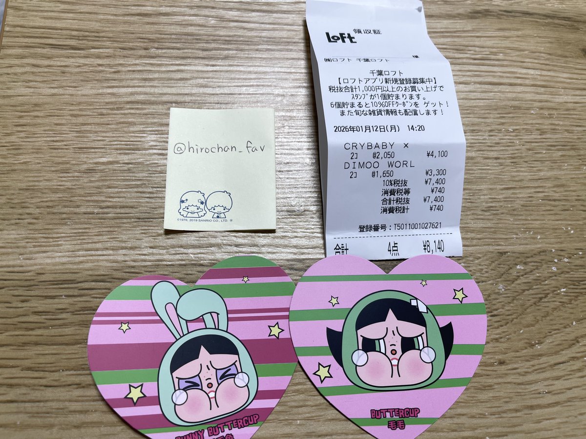 ひろちゃん tweet media