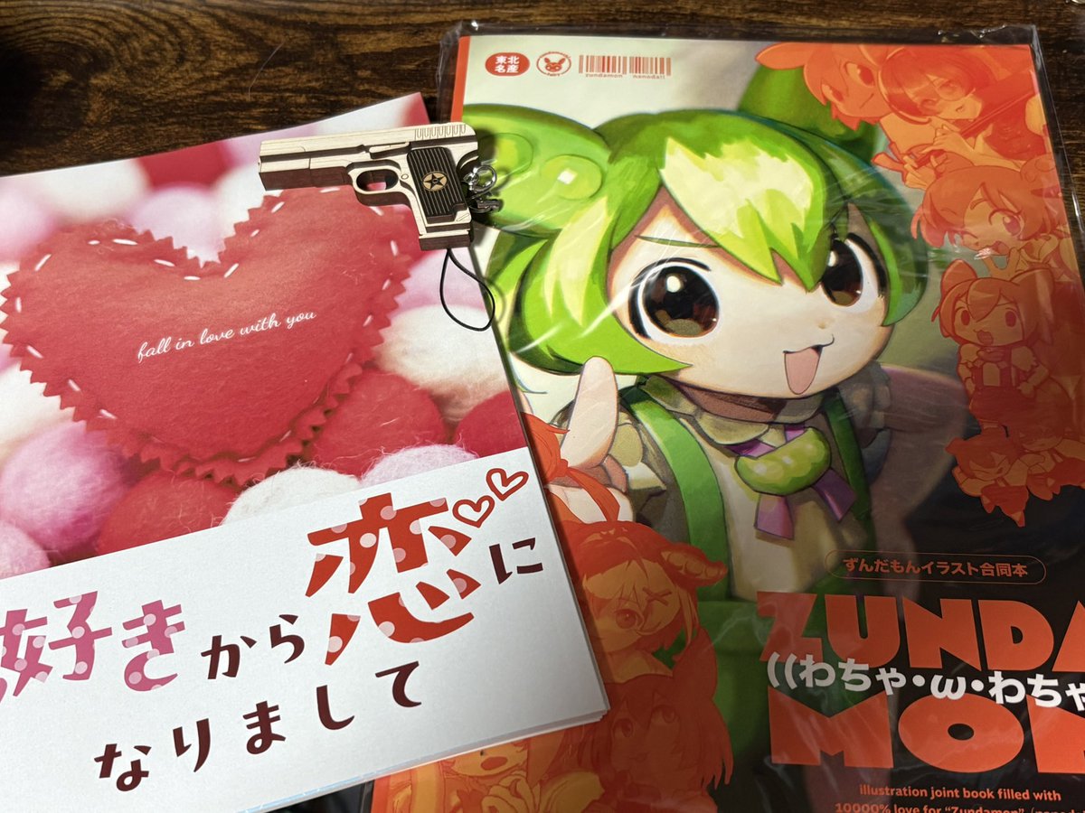 昨日の戦利品です！！