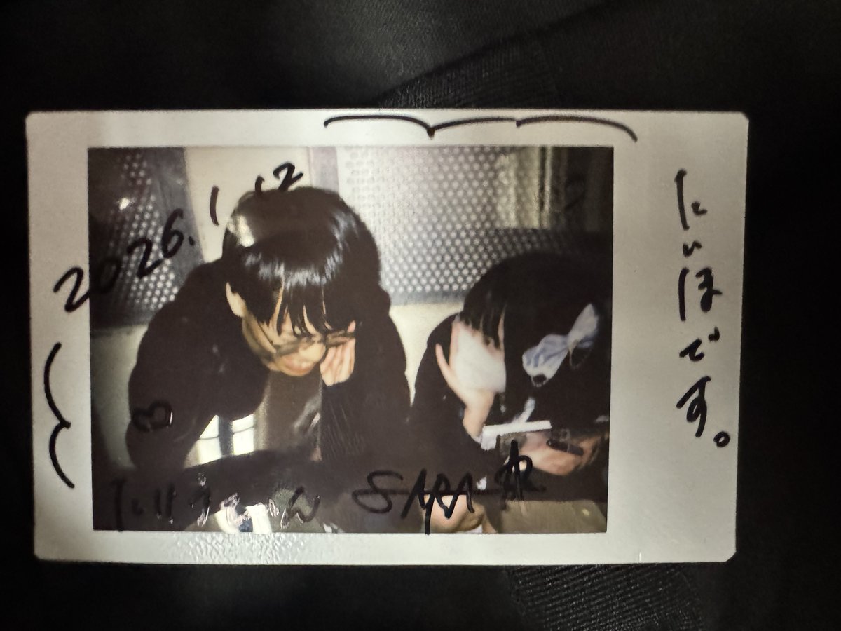 たけうてぃん (@no_damage_smile) / Posts / X