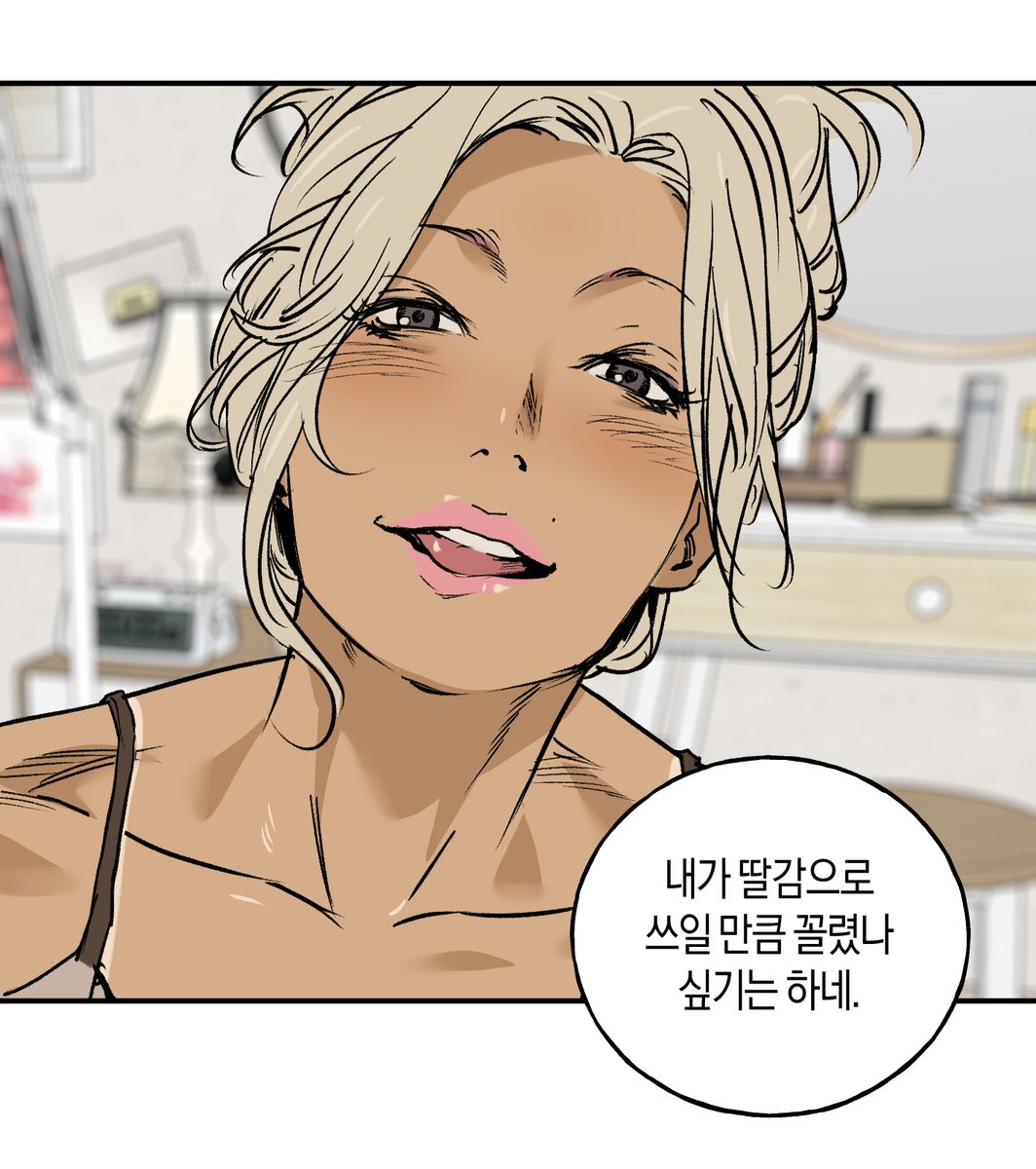 _myGALMA's tweet image. &amp;lt;MURMUR&amp;gt; 9화 업로드 되었습니다!

lezhin.com/ko/comic/murmur