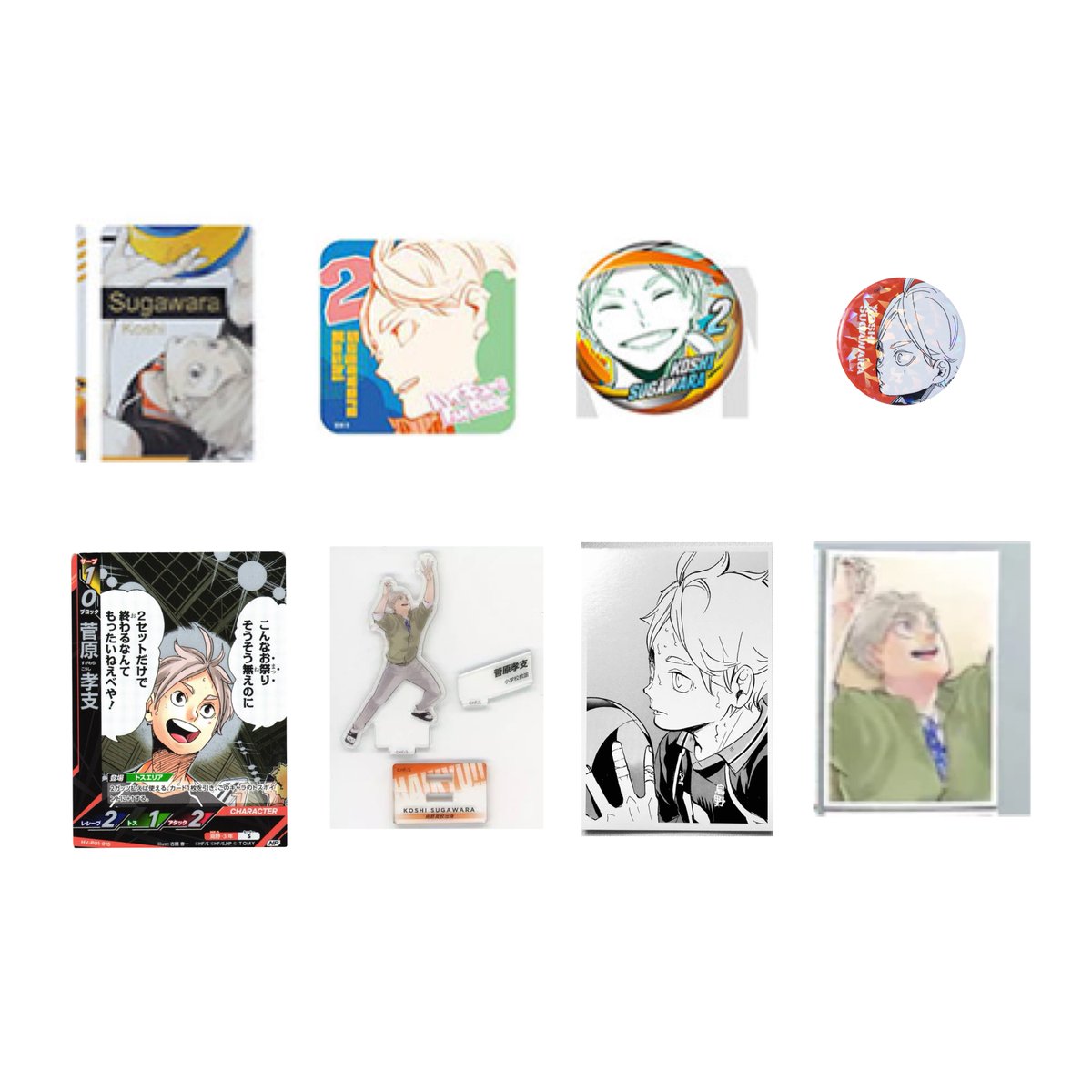 めろた tweet media