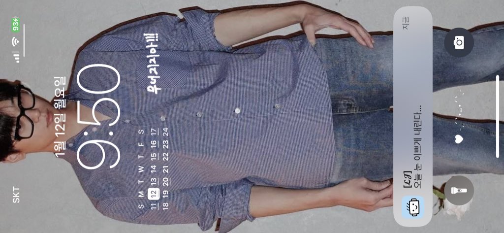 주여니 와따 ߹ ~ ߹