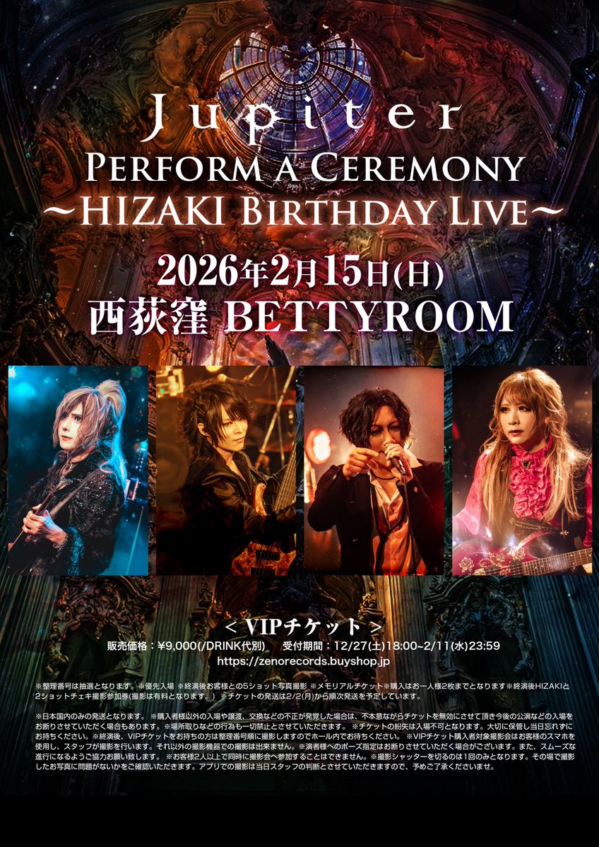 HIZAKI (@HIZAKIofficial) / Posts / X