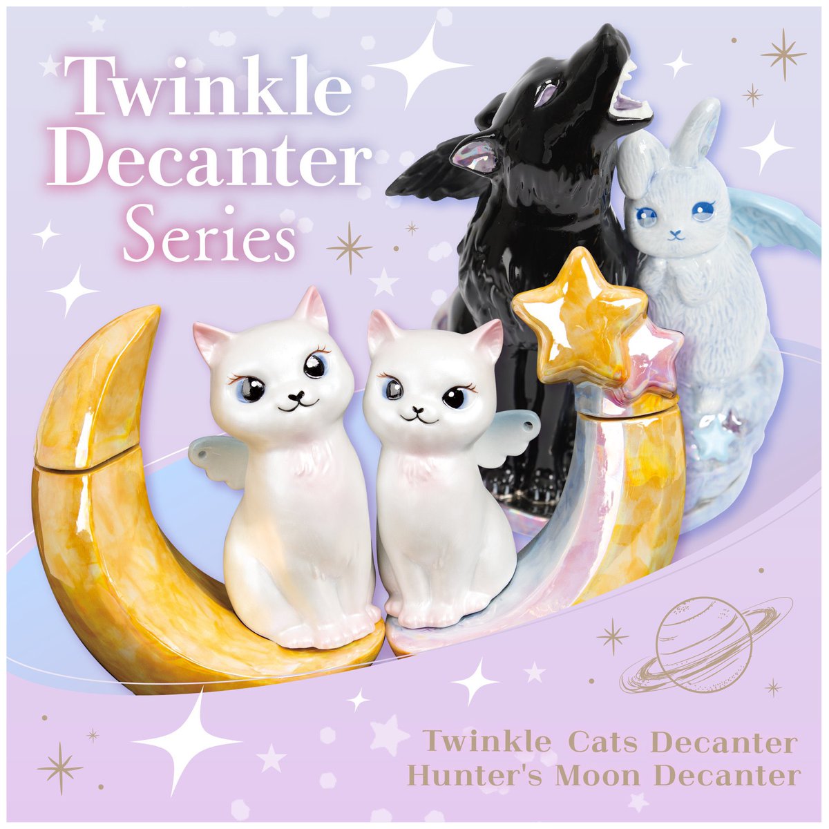 トゥインクルデキャンタシリーズ💫 (@TwinkleCats_) / Posts / X