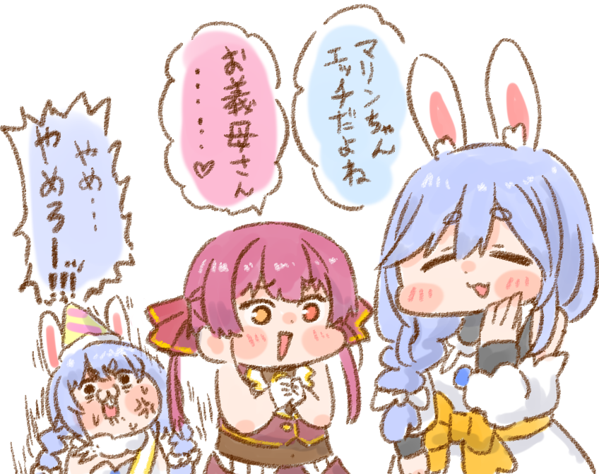 neko_yama's tweet image. #ぺこらーと #マリンのお宝 #兎田ぺこら生誕2026