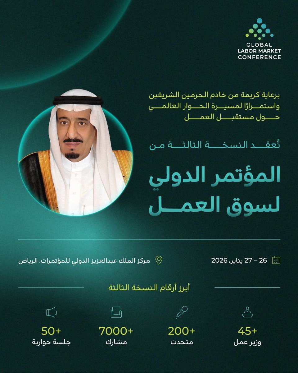 إدارة الأنشـطـة الطـلابـيـة tweet media