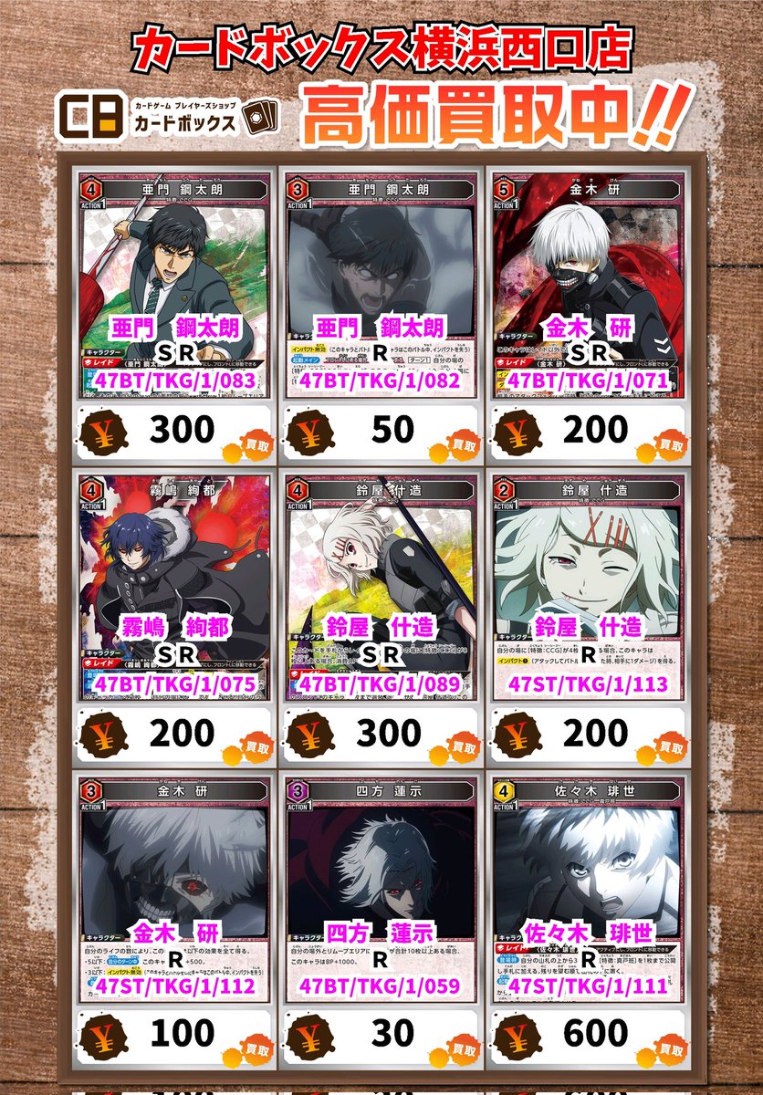 ユニアリ　エムル　一枚300円 安全靴 ミズノ mizuno オールマイティ ALMIGHTY EU33L F1GA2302 ゴム紐