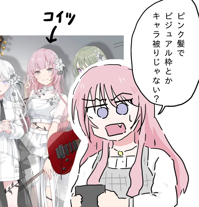アツドリ!!! 