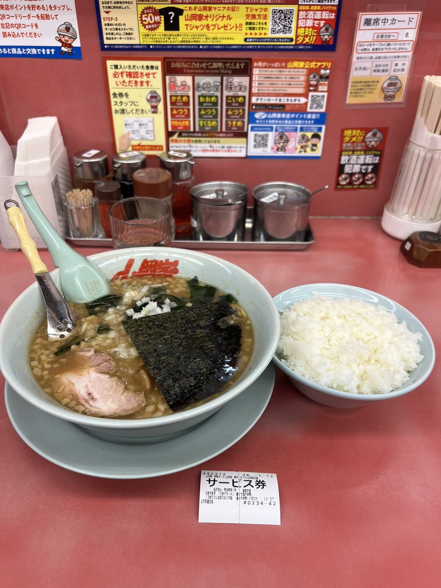 akku216's tweet photo. #FMB20th
そのまんま東 へ西へtour 𝙸𝙽静岡
ファンモン2026年一発目のライブが地元静岡なんて最高やん。
「静岡BABYS！」
って呼んでくれるんが堪らんかったんよ。
2026年も頑張って生きていきますわ。

既に「急性ラブコール中毒」なうです。 https://t.co/lnnz8eDI9W