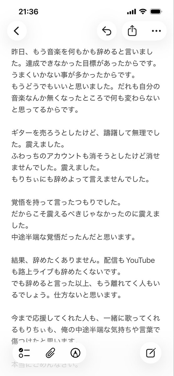 numatoshiyan's tweet photo. 本当にごめんなさい。 https://t.co/DqyeLW92aT