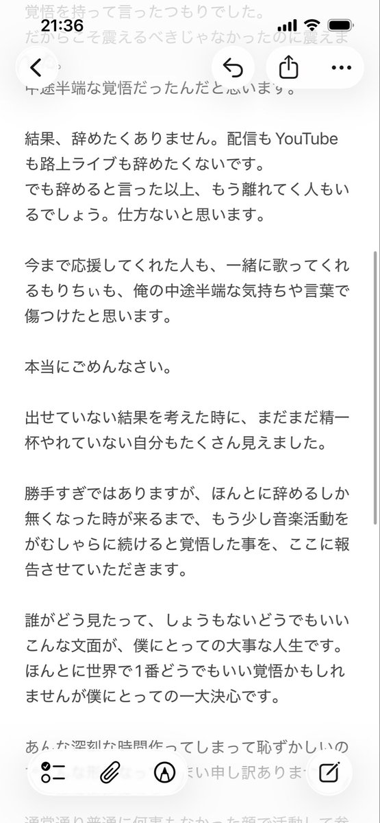 numatoshiyan's tweet photo. 本当にごめんなさい。 https://t.co/DqyeLW92aT