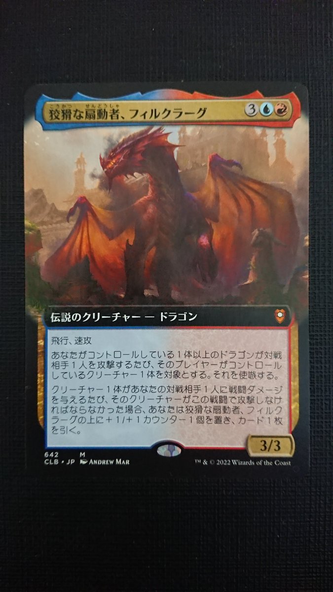 ラルゴ (@RARUGO9) / Posts / X