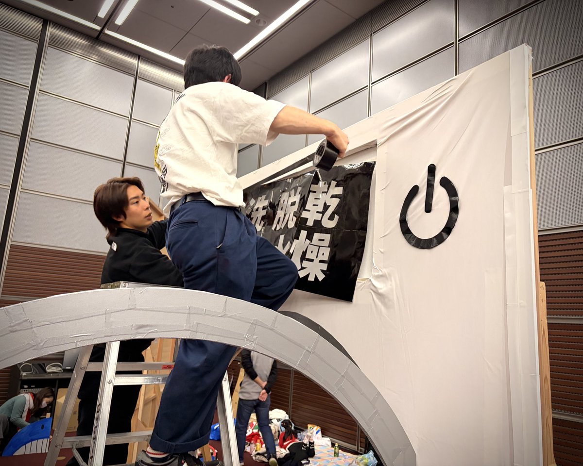 [おまけ]実は扉と上の文字を動かしてくれたのは
お銀ちゃん <a href="/ogin_kurokawa/">お銀黒川(ブタエスパー)</a> でございます👏ありがとう！

今年も仮装大賞の前説はドドんさんでした！
一年で一回の2人のスーツ姿📸

頑張って🐯の指揮で道具は作りましたー