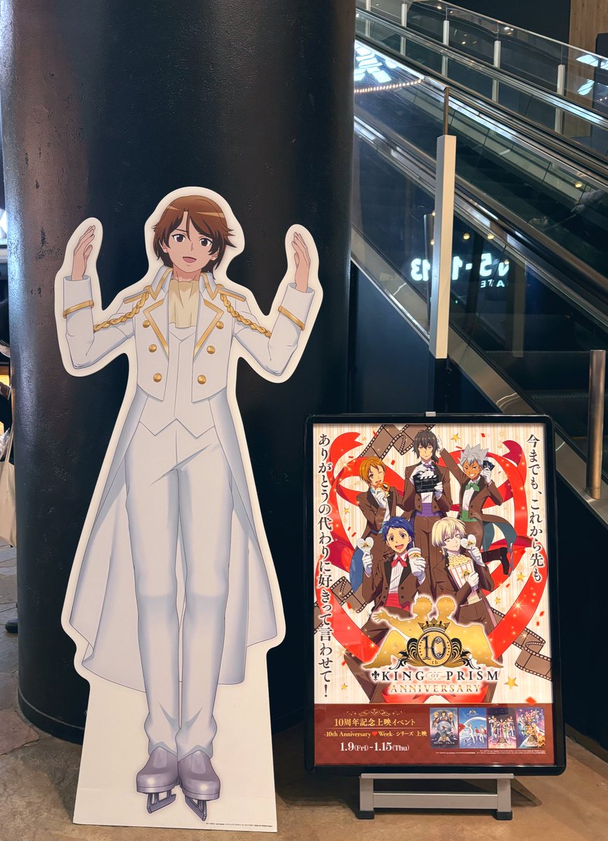 お友達ズと応援上映アフターからの仙台帰る途中です🚄
東京駅で30%オフになってた高級お弁当買ってウキウキ

お返事系はまた明日！
改めてお疲れ様でした〜👋