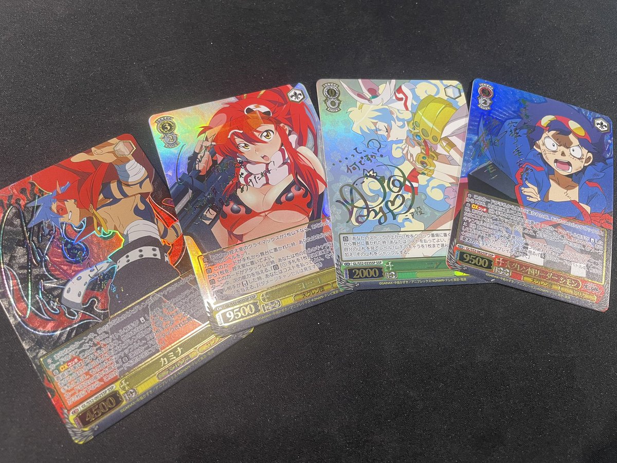 ヴァイスシュヴァルツ グレンラガン SSP 4種 コンプリートしました🥰