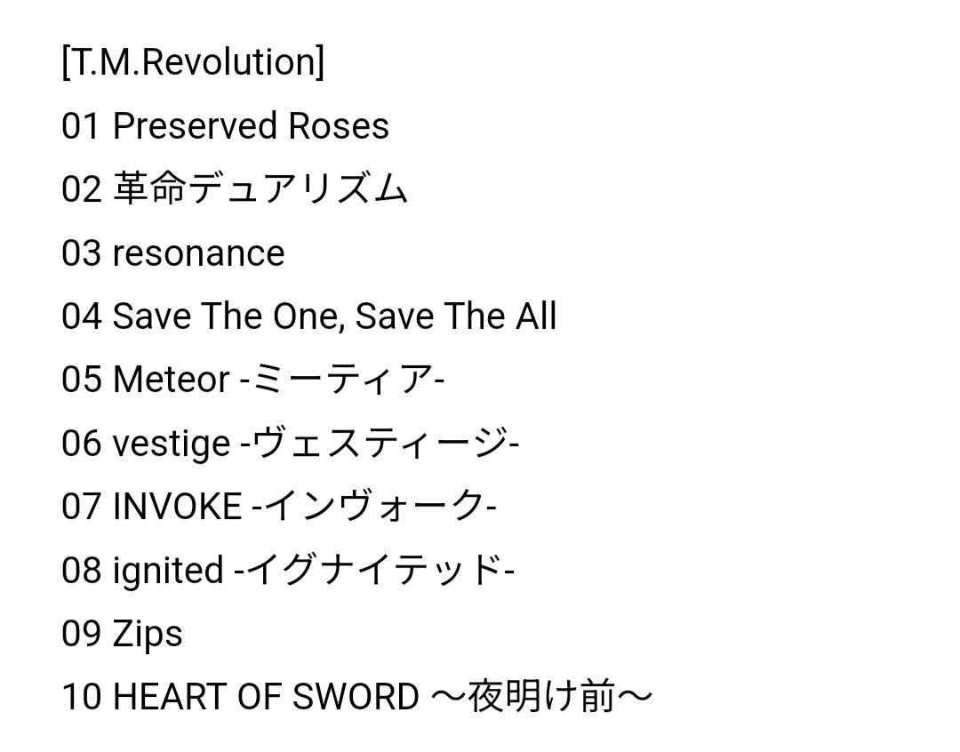 tmryuuri's tweet image. あらためてすごい
天下取りに行ってる😭