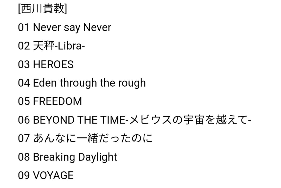 tmryuuri's tweet image. あらためてすごい
天下取りに行ってる😭