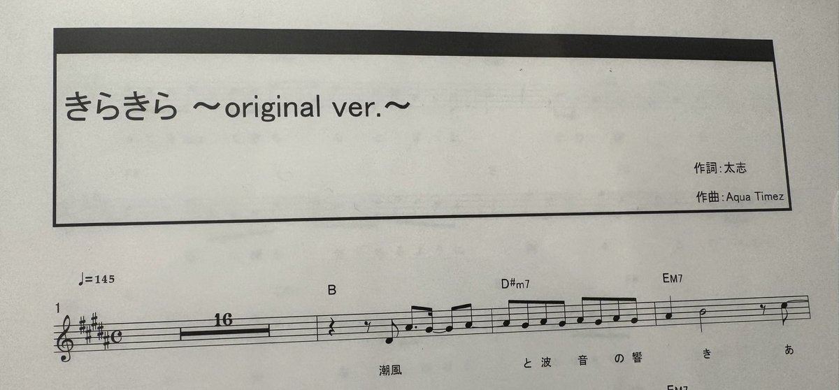 takecha263's tweet image. 今年中には吹きたい