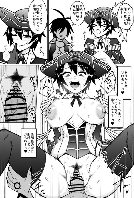 連休最終日にモノクロ描きと漫画調練習も兼ねて描いたZGNちゃん 