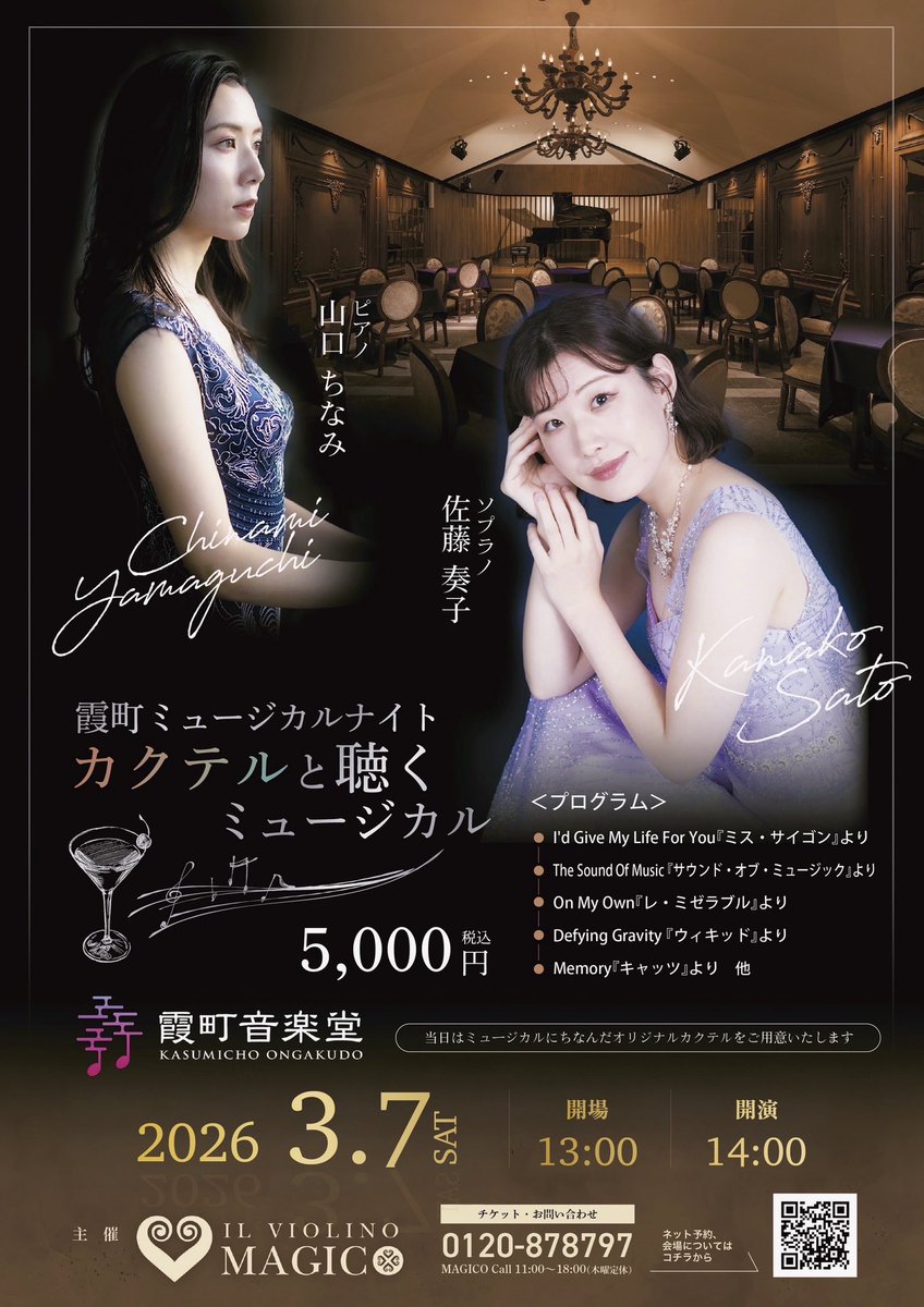 佐藤 奏子 Kanako Sato tweet media