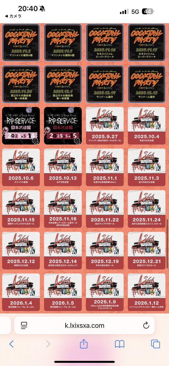 Fortune (@nanalevi) / Posts / X