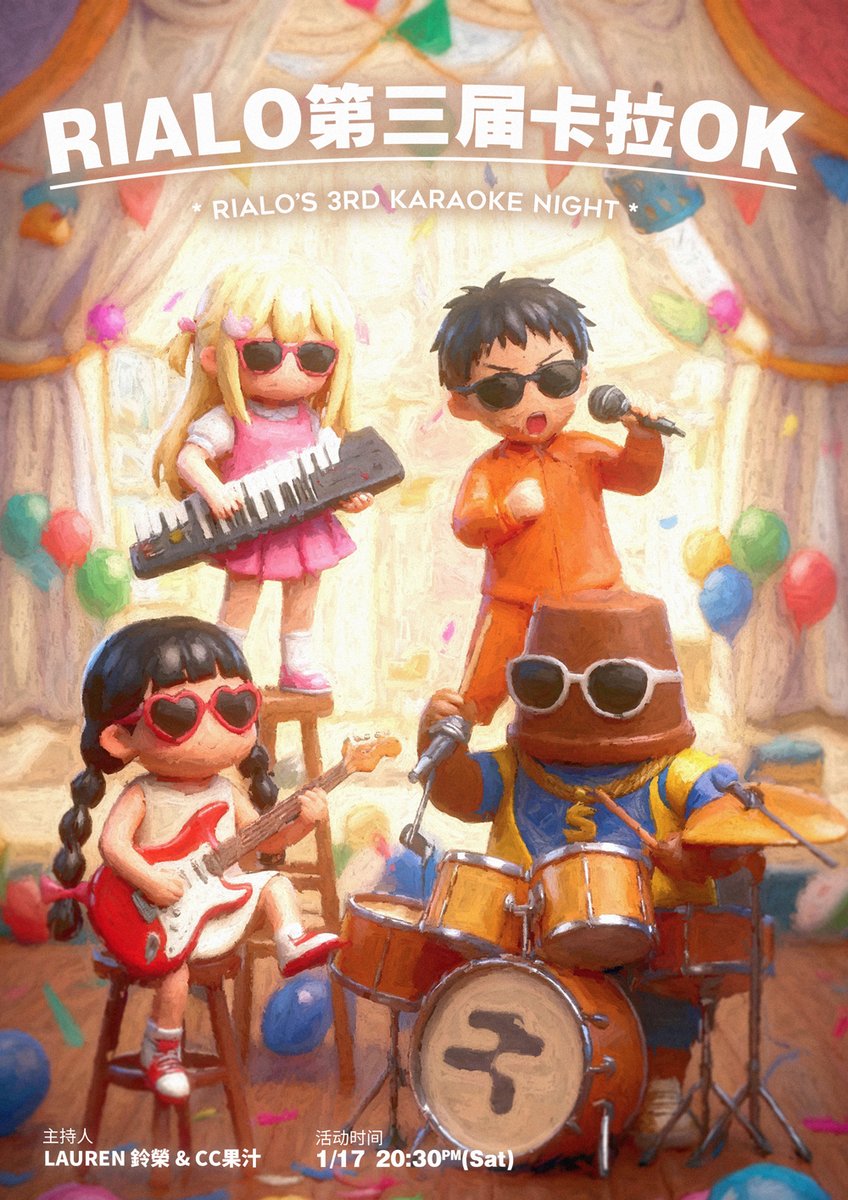 Grialo
Rialo中文社区 第三届卡拉OK狂欢夜 来啦～！🎤✨

又到了让大家放飞自我、声嘶力竭的快乐时刻！

新一届Rialo中文社区卡拉OK活动重磅回归～

时间：1月17日（周六）晚上 20:30 
主持人：超有梗的可爱妹汁 <a href="/Pryril_927/">CC果汁（鲜榨版</a>  × 超会控场的帅气 <a href="/Ling_R_C/">Lauren 鈴榮 ./</a> 
地点： <a href="/RialoHQ/">Rialo</a> DC中文VC