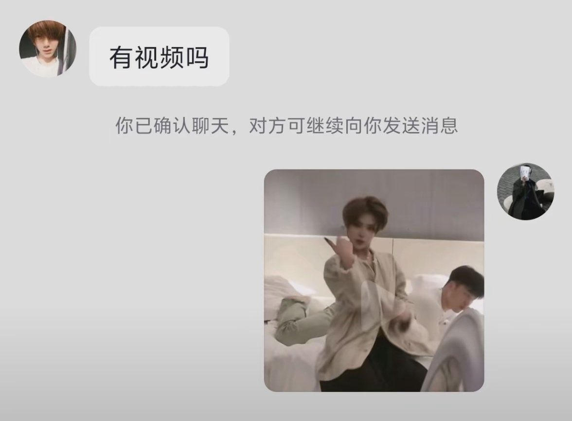 讨厌坏男人 tweet media