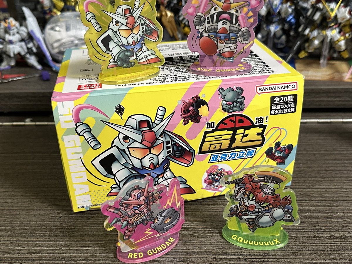 にせガンちゃん可愛すぎる‼️