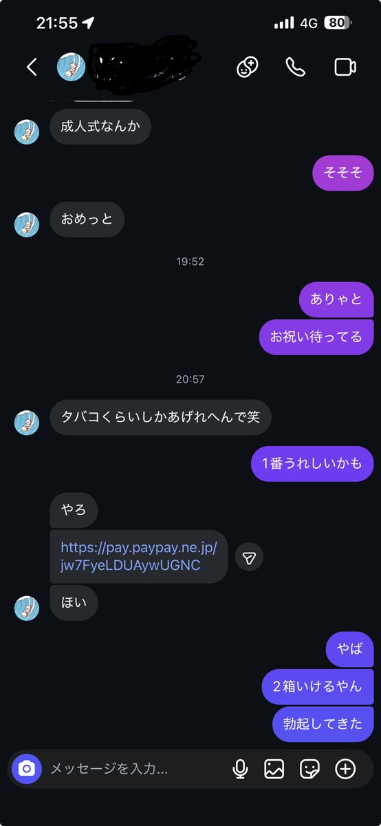 t28_mpr's tweet photo. りあひめから成人祝い貰ったー
みんなからも待ってるぜ https://t.co/bgSd0Nxxb0