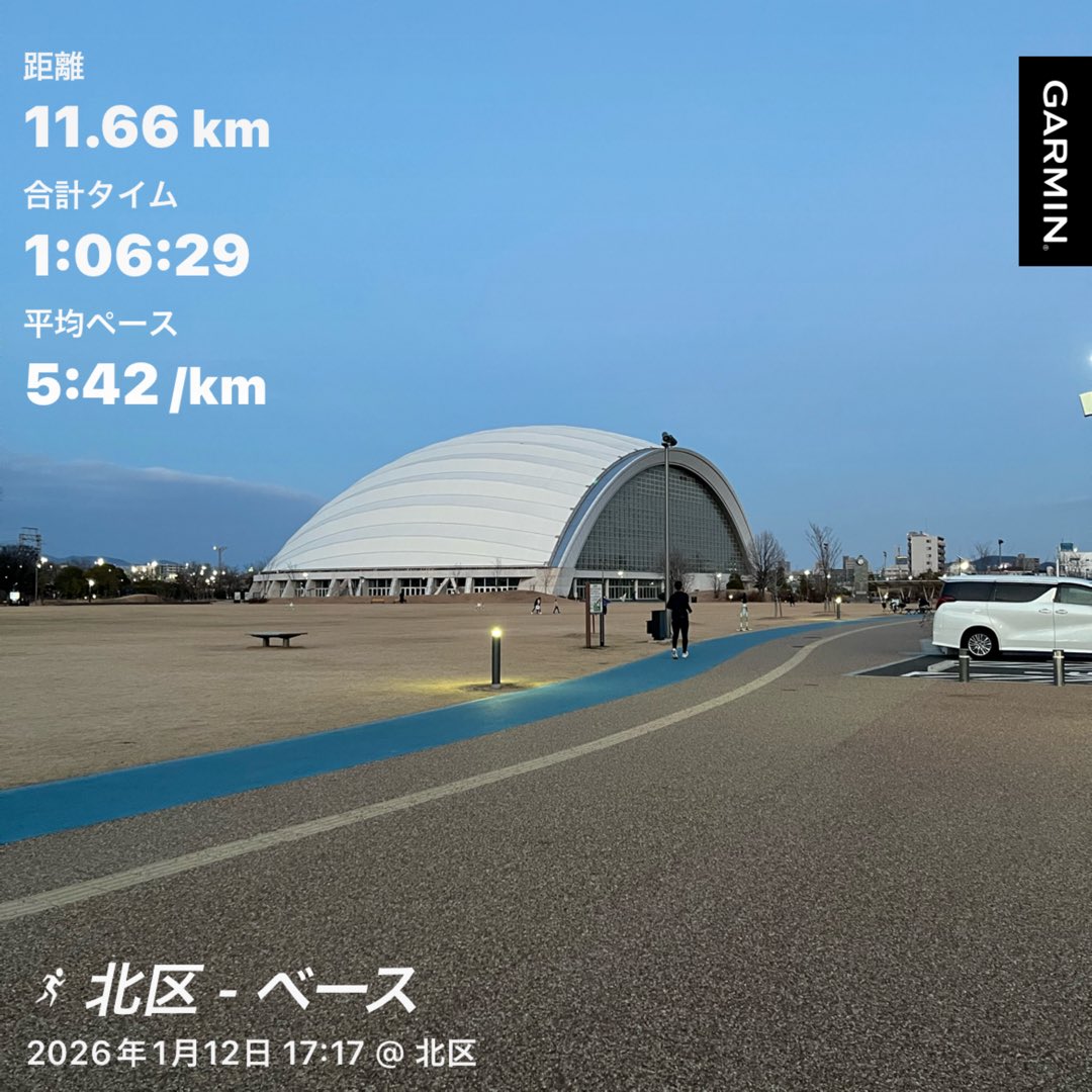 psycho_rainhard's tweet photo. いつもの様に朝走ろうと起きましたが、激闘ライブのダメージが残ってたので夕方ジョグへ
久々の2DAYS参戦、ベビメタのライブはフルマラソン並みの体力が必要DEATH😅
FORTHの全曲からメドレーなど最高のセトリでした🔥
15周年おめでとう🍾これからも応援しますよ‼️
#BABYMETAL https://t.co/PjegAumqIe