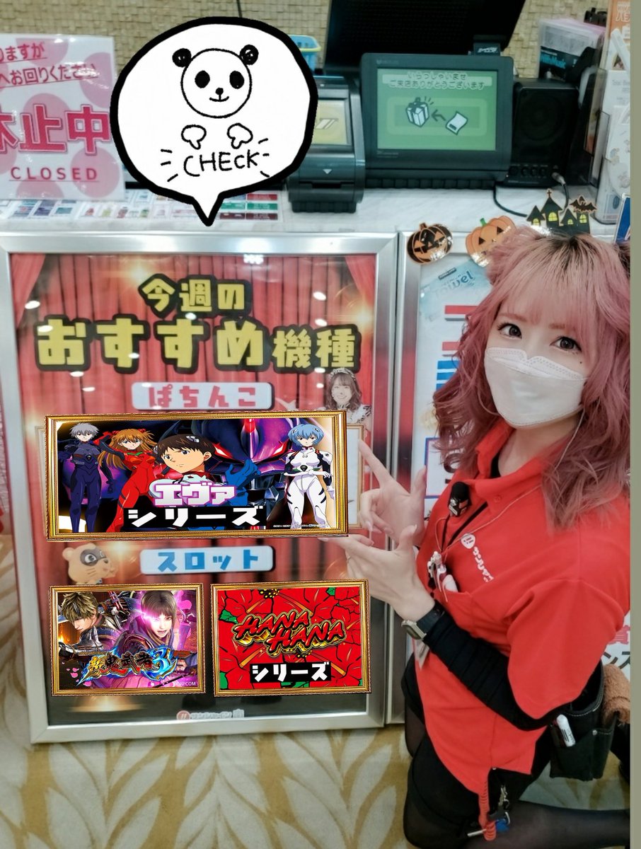 よろしくお願いします🙇💗