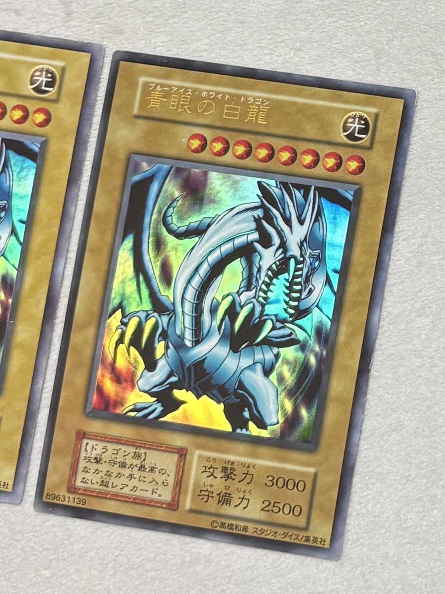 青眼の白龍 LV:1 (@BWD_LV1) / Posts / X