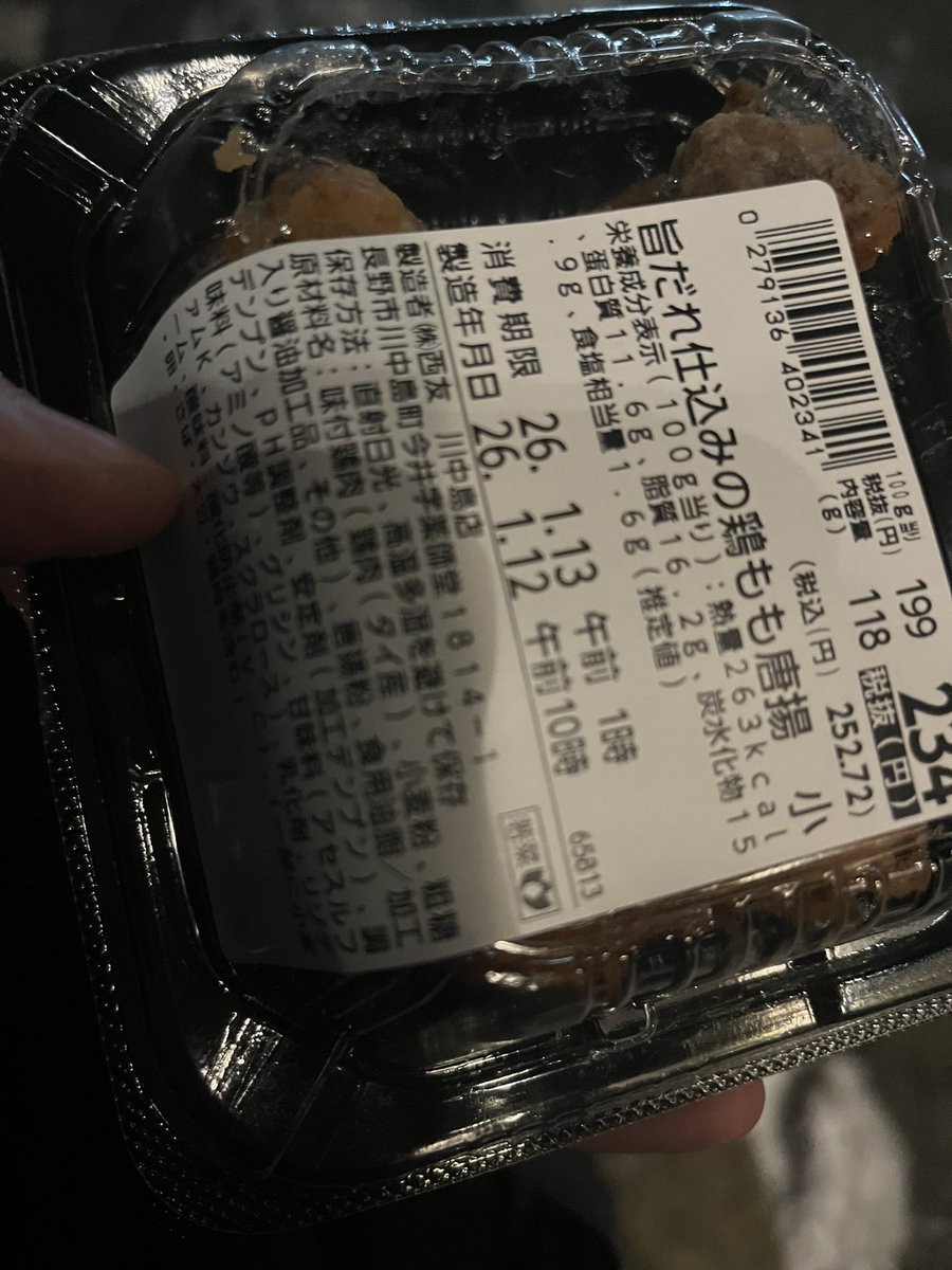 アルバイトちゃんも自分から気付いて ティッシュ持ってったり御手洗い