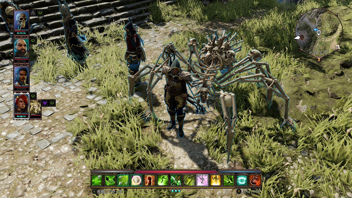 tikuwatomikan's tweet image. #Divinity2 主人公はアーチャーなんですけど自分で攻撃するよりスキルで攻撃するより、骸骨蜘蛛を召喚したほうが強いです。ダメージで5倍くらいちがいます。仲間の戦士より強いです。単独でボスを1ターンキルします。